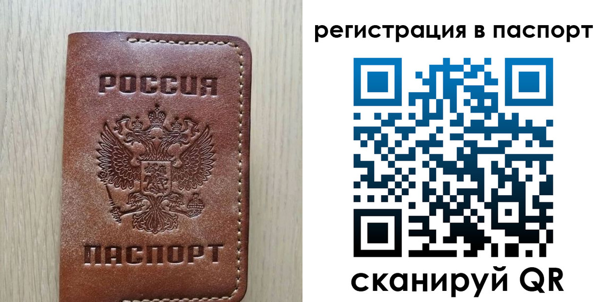 прописка для кредита в Кушве
