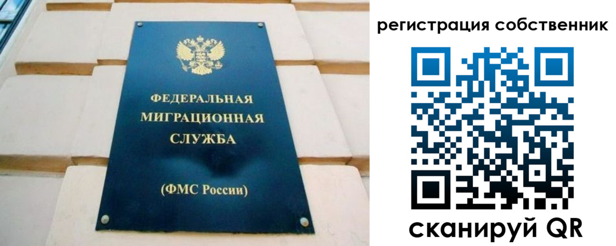прописка в Кушве